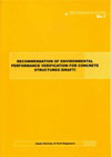 Standard from Japan Society of civil Engineers 1